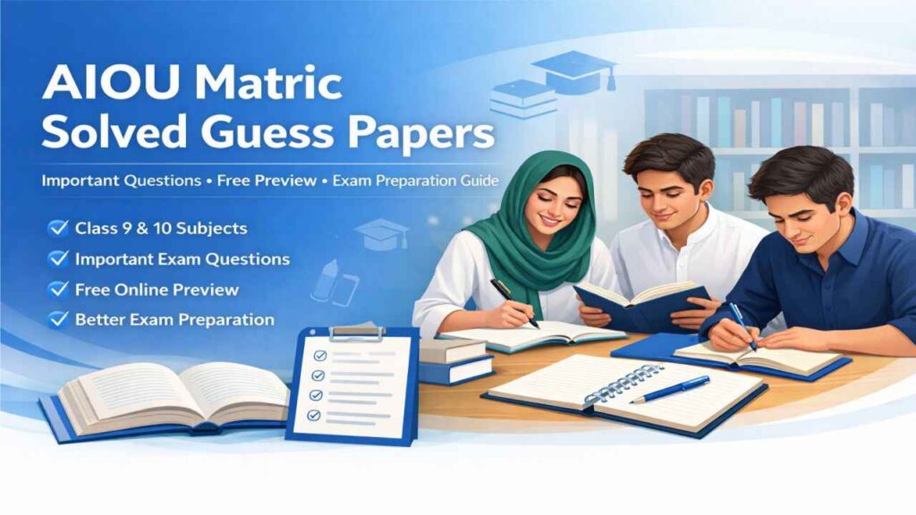 AIOU Matric (SSC) Solved Guess Paper